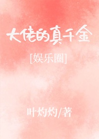 《天涯明月刀》