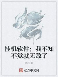 后续三侠剑