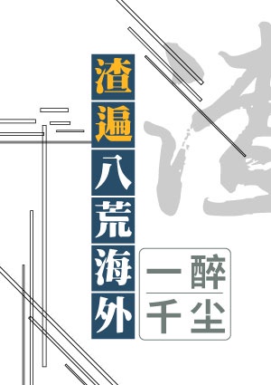 魔道祖师香炉篇百度云漫画