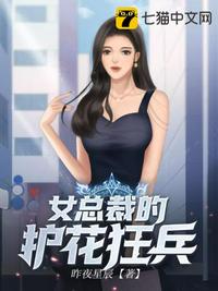 女人是男人的未来我可以叫