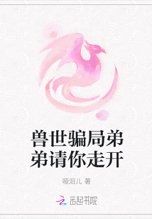 妻子的秘密免费版小说