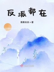 乡村春情