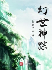 闯关东分集剧情介绍