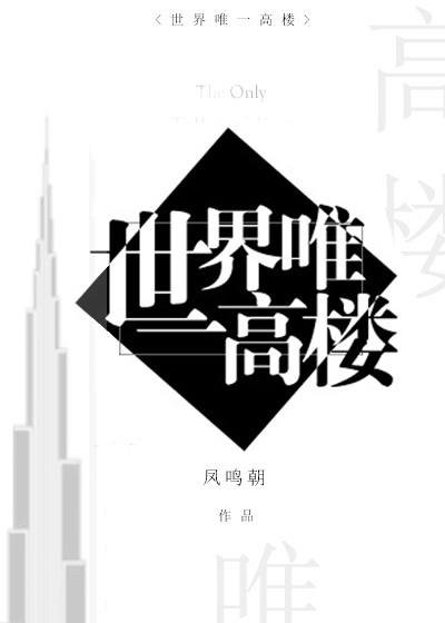 《傻儿师长》第一部