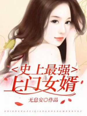 新婚甜心是同事