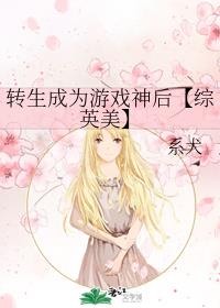 女教授朴恩爱漫画免费看