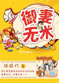 u罗汉漫画全集汉化版