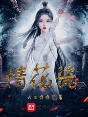 禁断少女h真人破解版