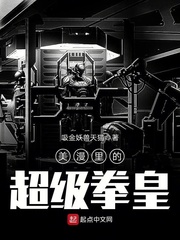 这一世我要当至尊漫画免费观看