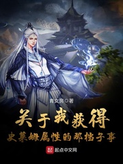 神眼鉴定师漫画