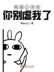 初音未来无遮盖漫画