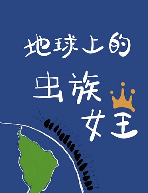 亚洲小说