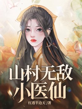 完美搭档电影完整版