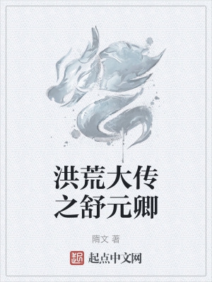 端庄女教师的沉沦唐枫