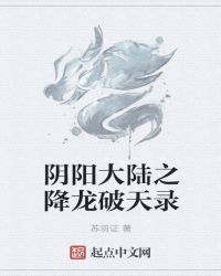 爱在西元前小说