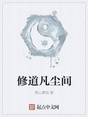 冰结师觉醒叫什么