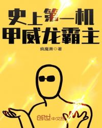 大雄医生静香漫画全彩