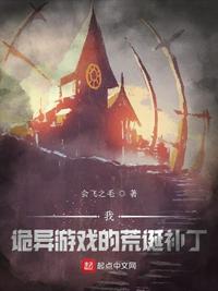 无翼乌之ACG里番本子