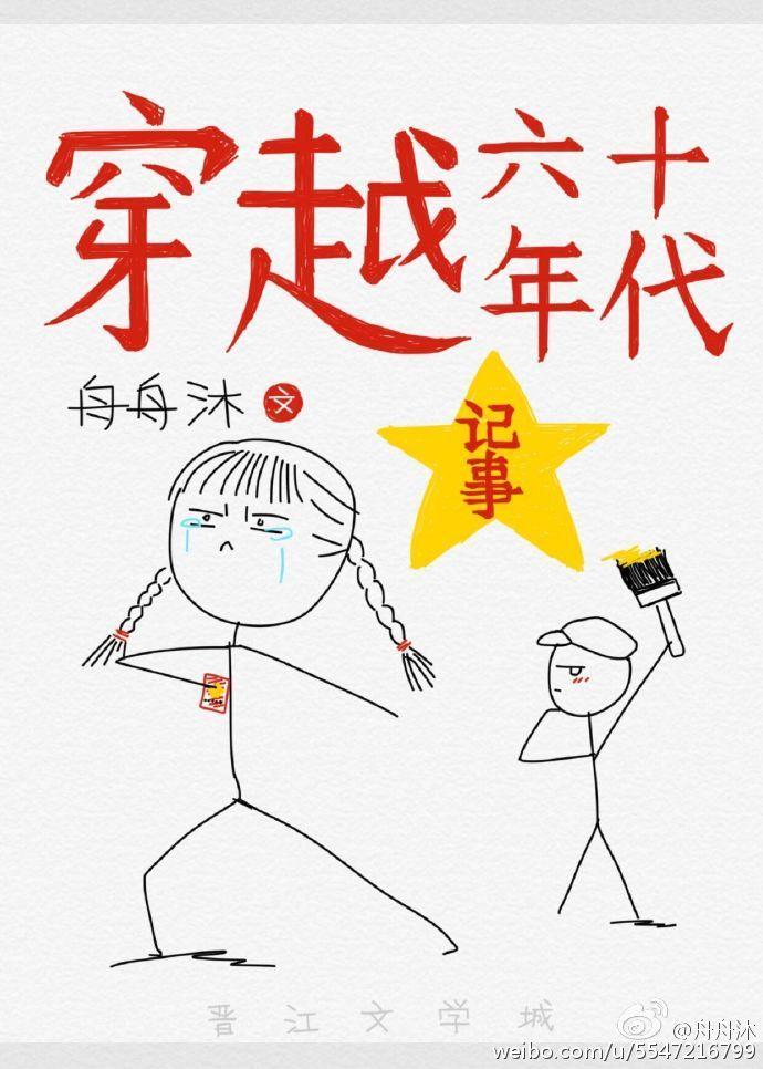 被夫上司强迫的女人在线