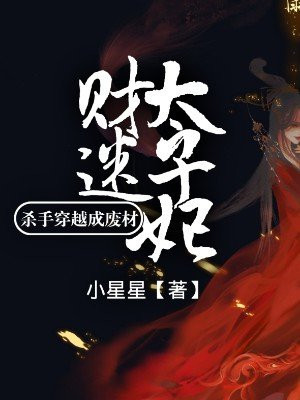 斗罗大陆七怪乱欲h全文