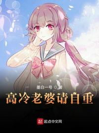 终末女武神在线观看