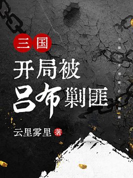 僵尸家族电影完整版国语在线观看