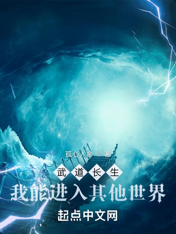 银砂糖师与黑妖精