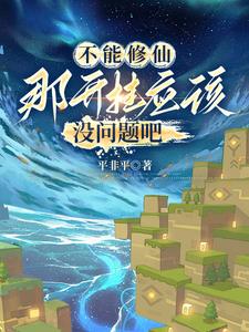 魔法骑士在线观看免费完整版