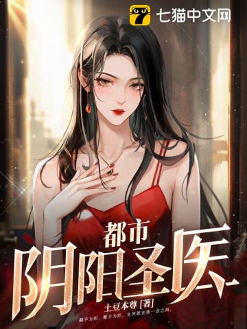 新任女教师动漫12集樱花动漫