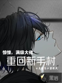 年轻母亲最初免费版