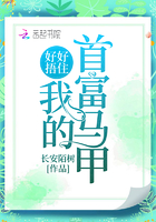 我是一只丧尸漫画