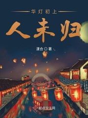 夜恋影院支持手机