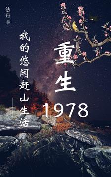 你不乖BY臣年