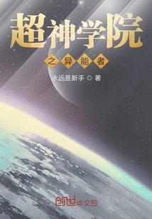 闺蜜爱人2