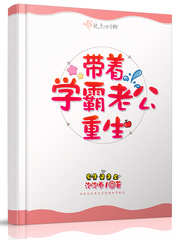 寒门主母2大结局19楼