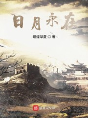 神马骑士团