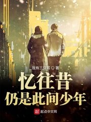 外出无删减版160分钟