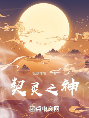 你就是馋他星际