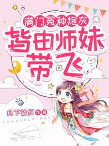 YY漫画的入口页面弹窗秋蝉下载