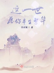 李冰冰和任泉