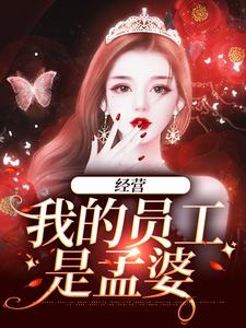 推到女明星系统小说