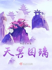 黄皮子坟下载