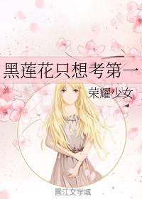 师生h女主百合互慰