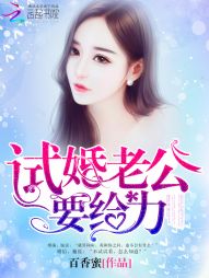 穿越西元3000后免费漫画