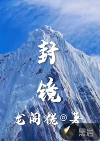 美景之屋中字2在线播放