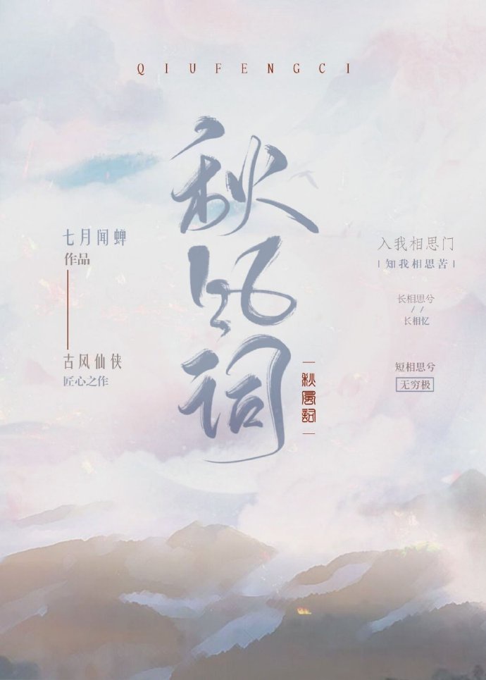 《女教师》未删减