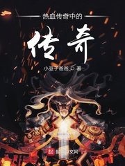 新任女教师20