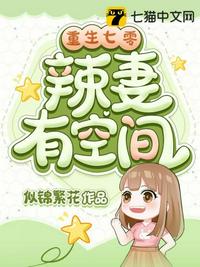 鸣人和小樱的秘密漫画