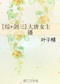 花间