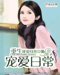 丁香六月婷婷